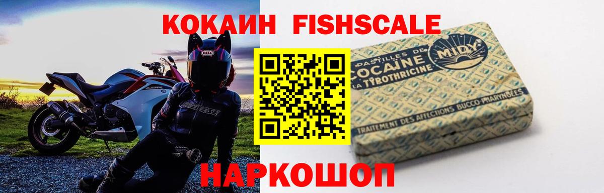 Cocaine Боливия  Вход с VPN  Кокаин 98%  Коркино 