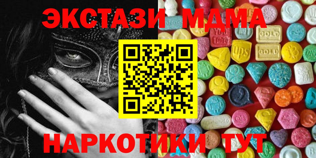 Экстази диски Коркино