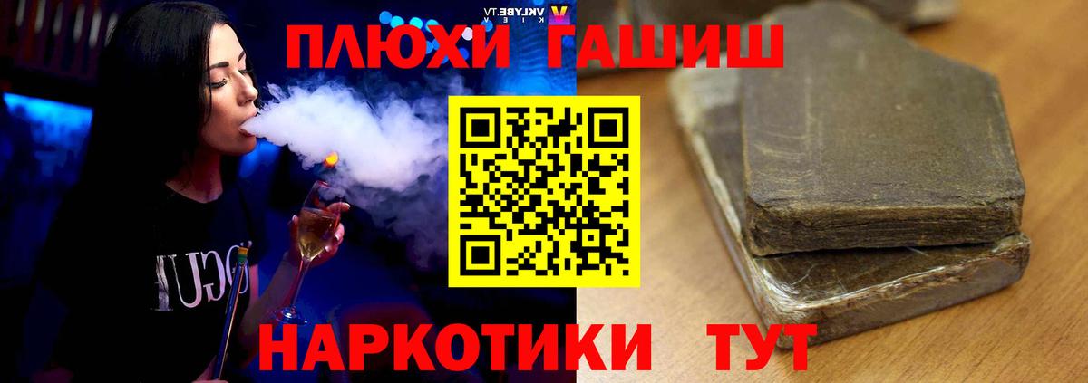 Гашиш  Гашиш убойный  Вход с VPN  Коркино  ГАШ гарик 