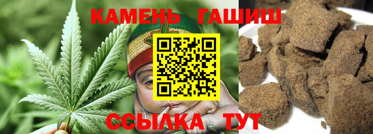 ГАШИШ индика сатива Коркино