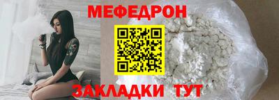 прущий лед Кингисепп