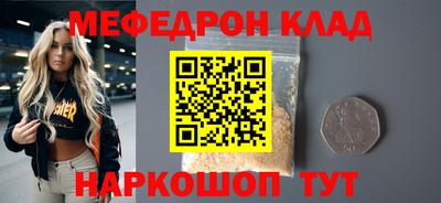 прущий лед Кингисепп