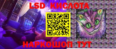 прущий лед Кингисепп