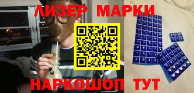 прущий лед Кингисепп