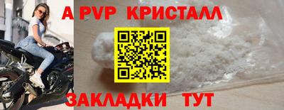 прущий лед Кингисепп