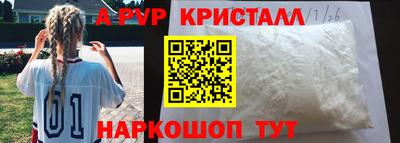 прущий лед Кингисепп