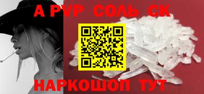 гидропоника Кинель