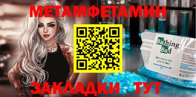 гидропоника Кинель