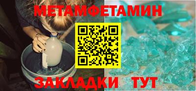 гидропоника Кинель