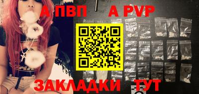 прущий лед Кингисепп