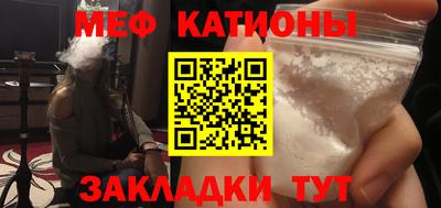 прущий лед Кингисепп