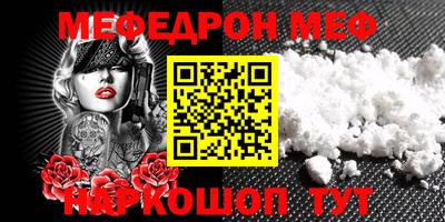 прущий лед Кингисепп