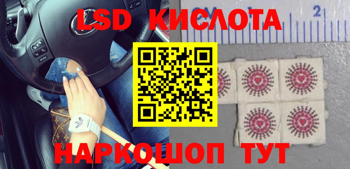Коркино  ЛСД экстази кислота  Лсд 25 экстази  hydra ссылка  Вход с VPN 