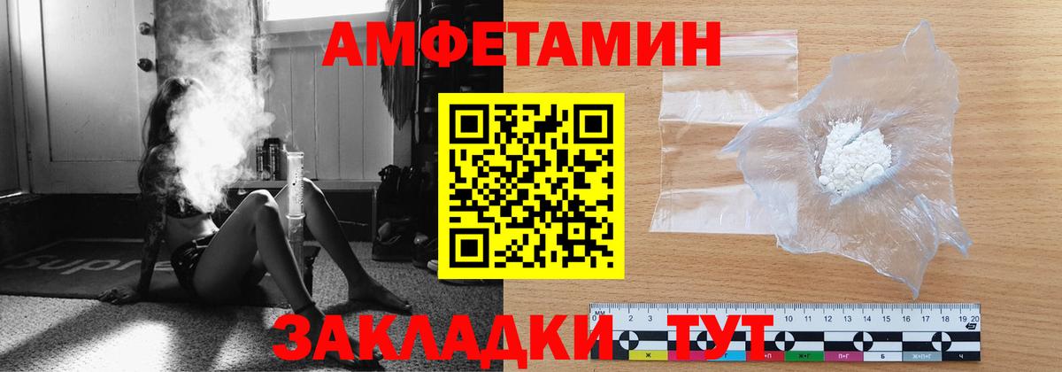 Метамфетамин Декстрометамфетамин 99.9% Коркино